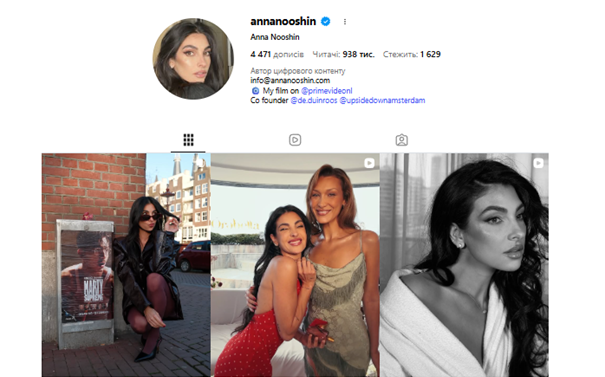 Instagram account Anna Nooshin video overzicht Bella Hadid