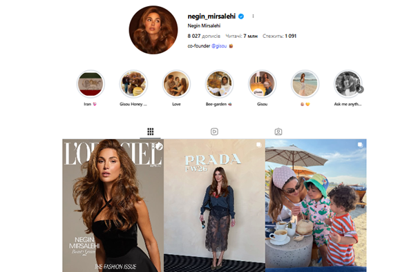 Instagram account Negin Mirsalehi fotos